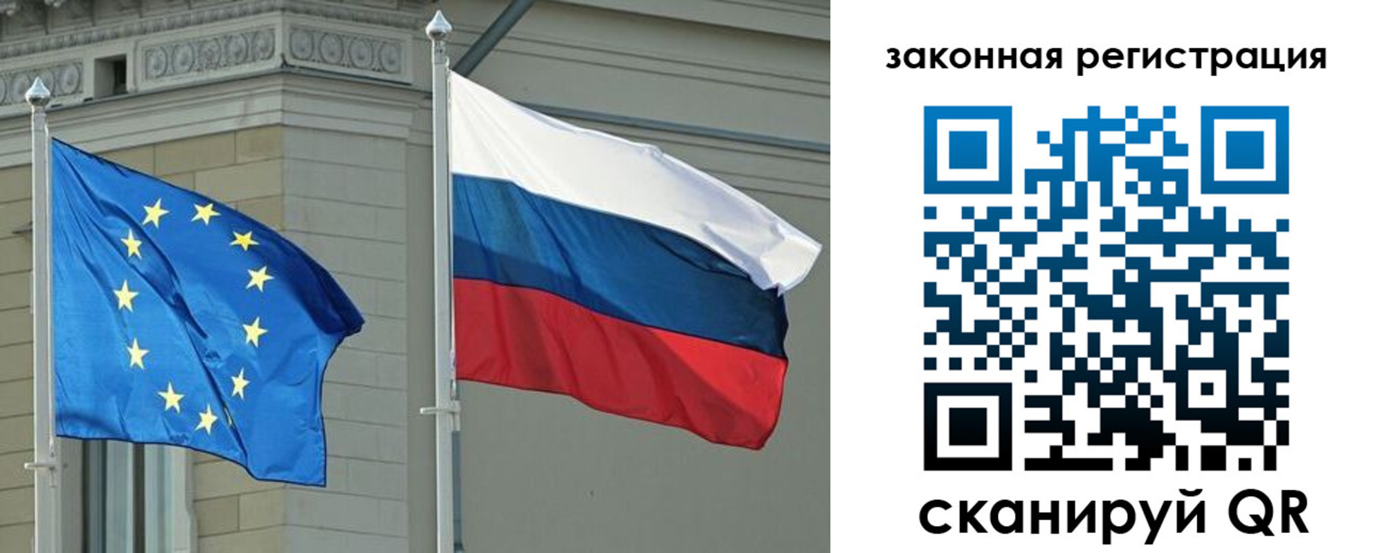 временная регистрация для школы в Набережных Челнах
