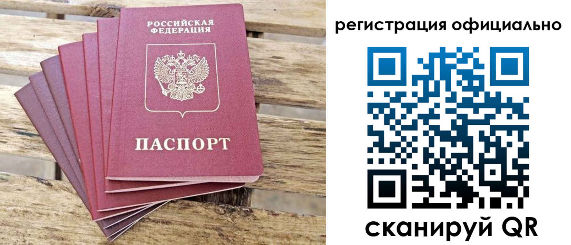 прописка в квартире в Набережных Челнах