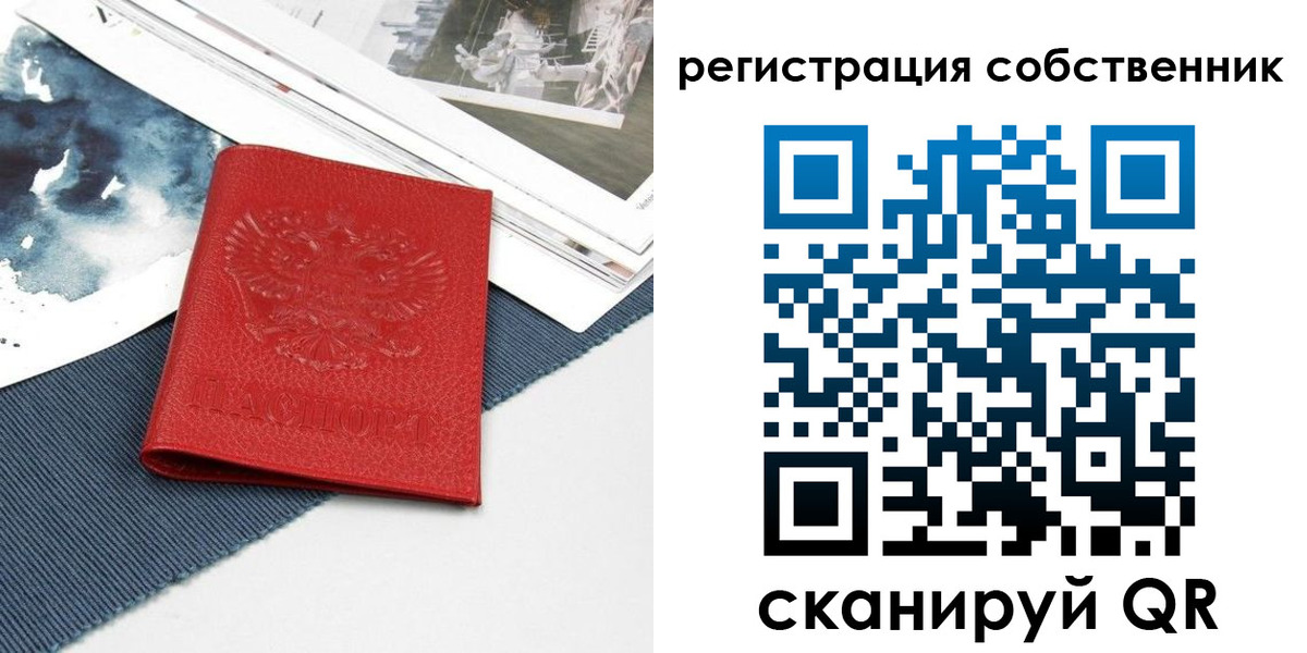 форма 3 в Набережных Челнах