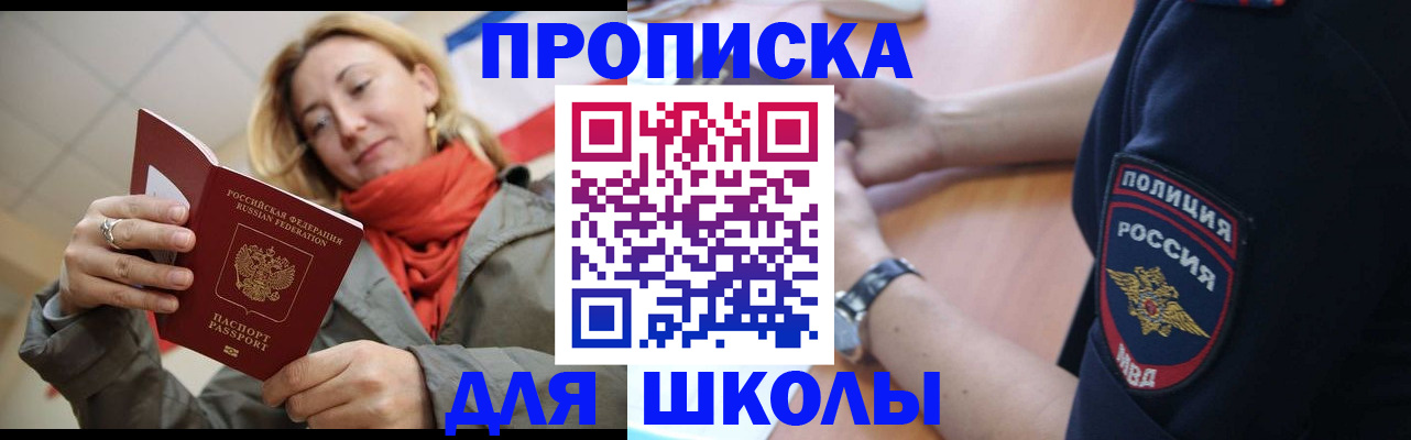 временная регистрация гарантия в Набережных Челнах