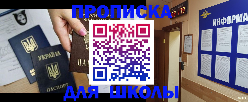 временная регистрация собственник в Набережных Челнах