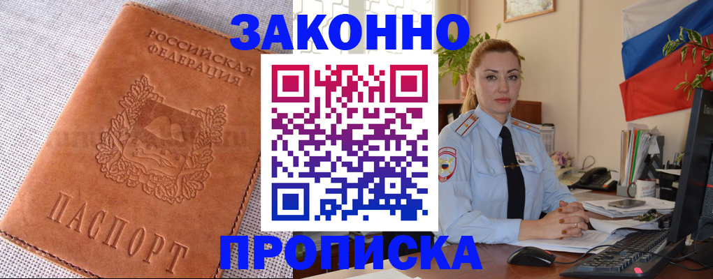 временная регистрация госуслуги в Набережных Челнах